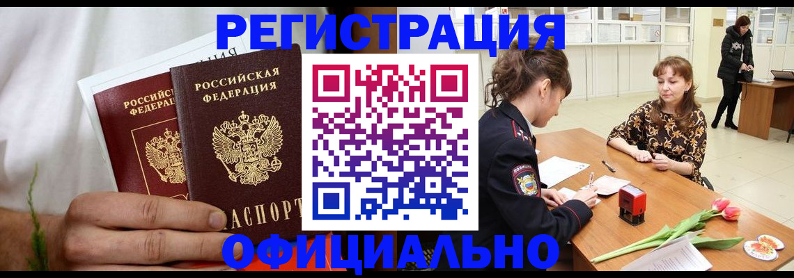 регистрация для дет. сада в Иваново